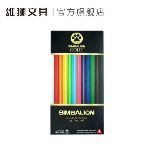 12色彩铅儿童绘画涂色