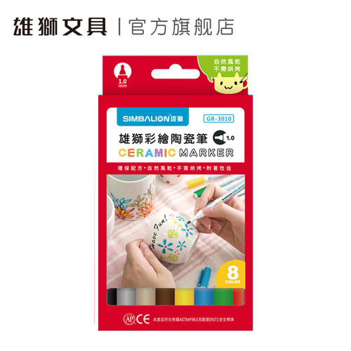 直液式支入纸盒线幅自然风陶瓷笔