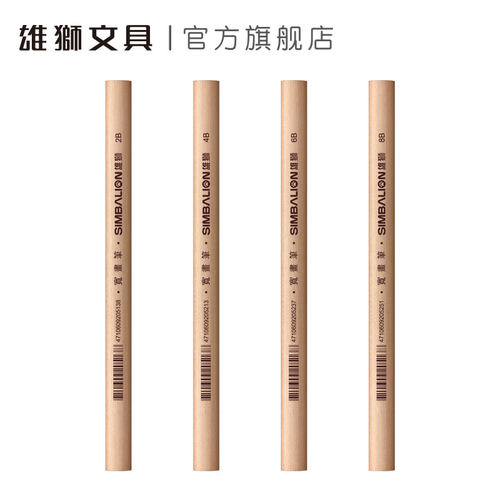 雄狮宽铅笔木工铅笔工地6b8b2b4b
