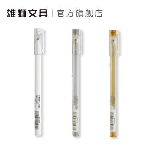 雄狮高光笔金色/银色/白色细头记号笔学生美术手绘0.8mm高光白笔美术专用绘画笔DIY笔深色背景纸张专用绘图笔