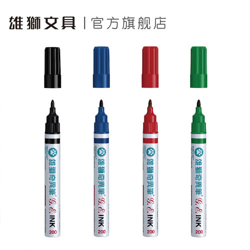 雄狮200奇异笔防水速干油性勾线