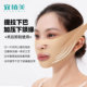 宜植美双下巴吸脂术后面罩下颌缘提拉加压增压带面雕术后下颌套女