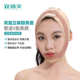 双下巴吸脂术后面罩下颌缘提拉加压头套配增压带V脸面雕后颧骨套