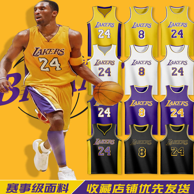 jordan湖人球衣詹姆斯科比24号儿童班服比赛队服篮球服套装男背心