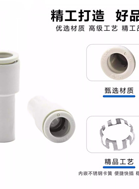 SMC型气动气管减径变径直通快插快速接头KQ2R04/06-08a/10a/04a