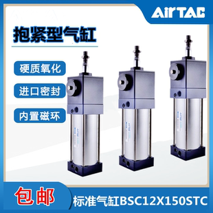 气缸气动亚德客标准气缸BSC12X150STC铝合金BS系列气缸厂家直销现
