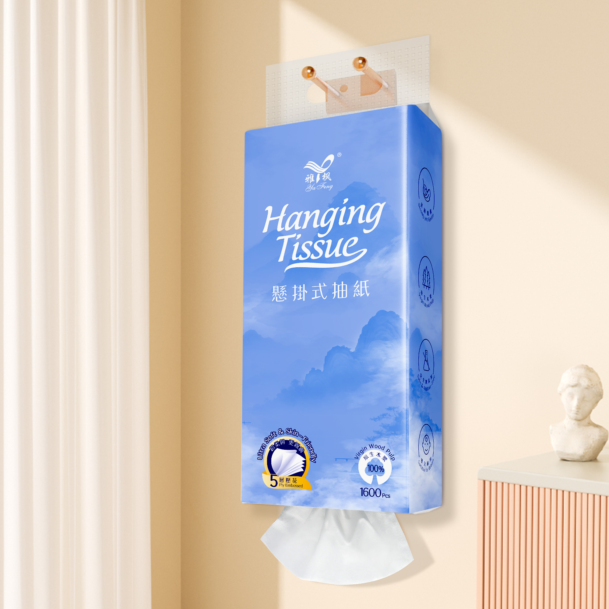 雅枫批发12提加大加厚悬挂式抽纸5层挂壁底部抽家用商用抽式纸巾