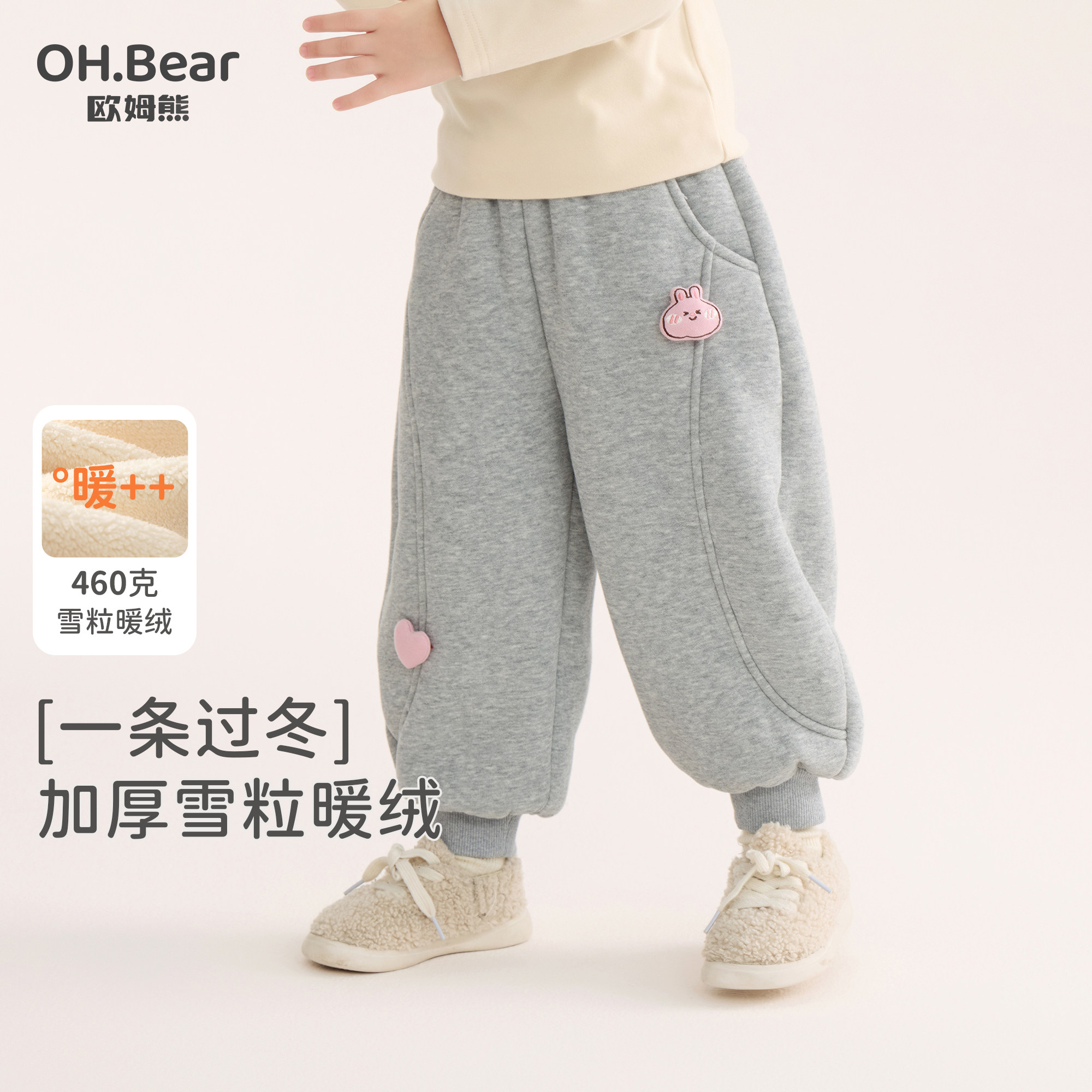 女童加绒裤子秋冬季2026新款宝宝棉裤加厚羊羔绒冬款儿童冬装卫裤