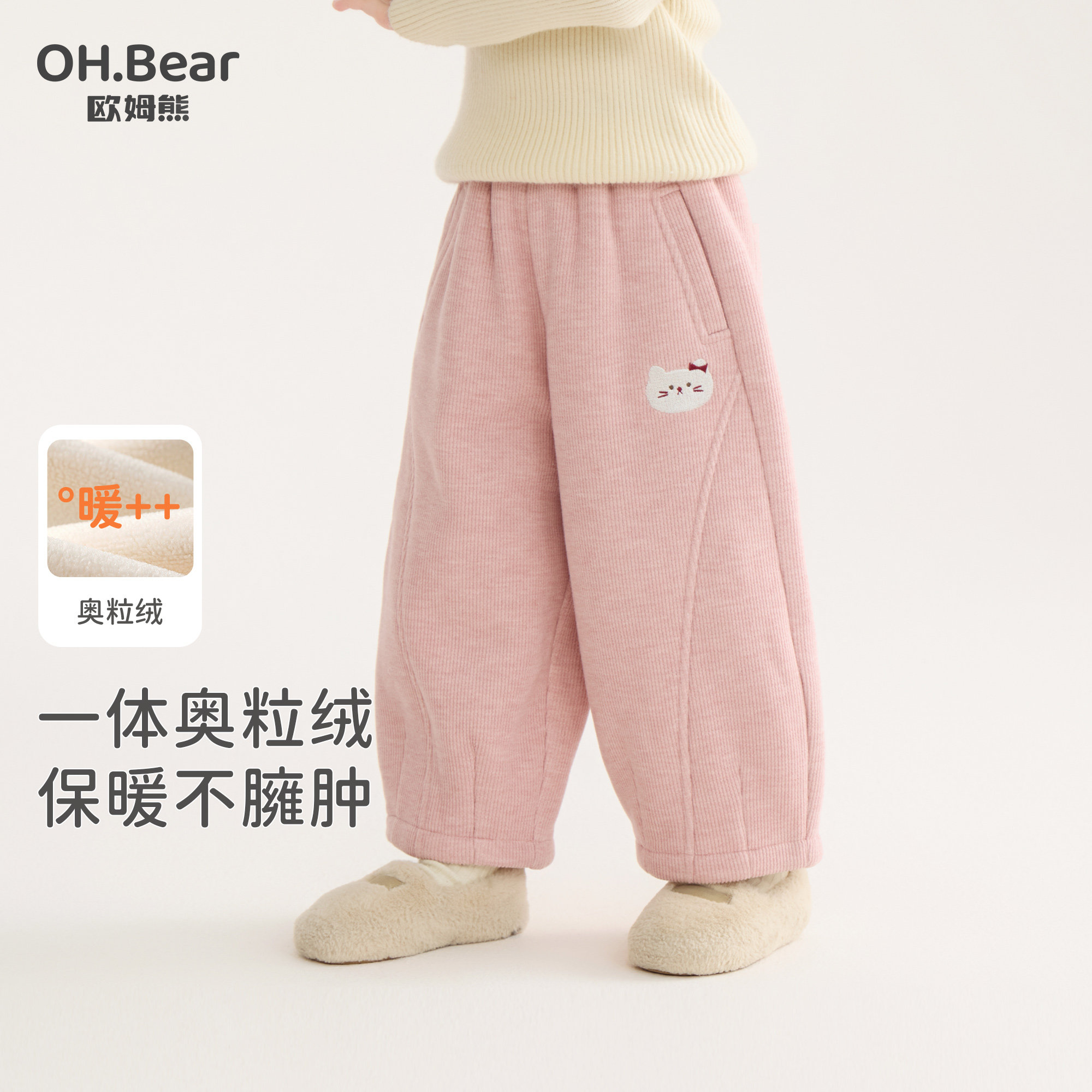女童加绒裤子秋冬款2026新款宝宝加厚冬季儿童冬装灯芯绒休闲棉裤