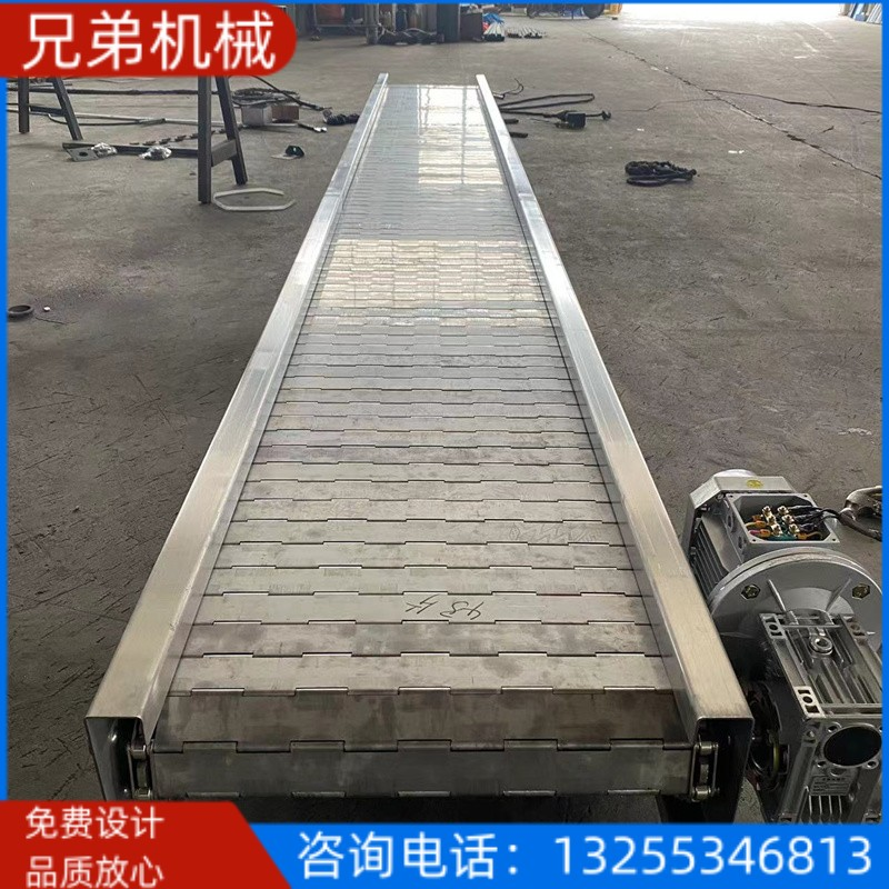 不锈钢链板输送机耐高温板链传送机金属铸件链板机重型链板输送机