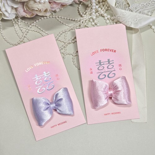 婚礼创意可爱粉色随份子红包袋