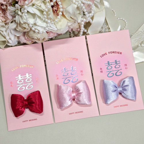 婚礼创意可爱粉色随份子红包袋