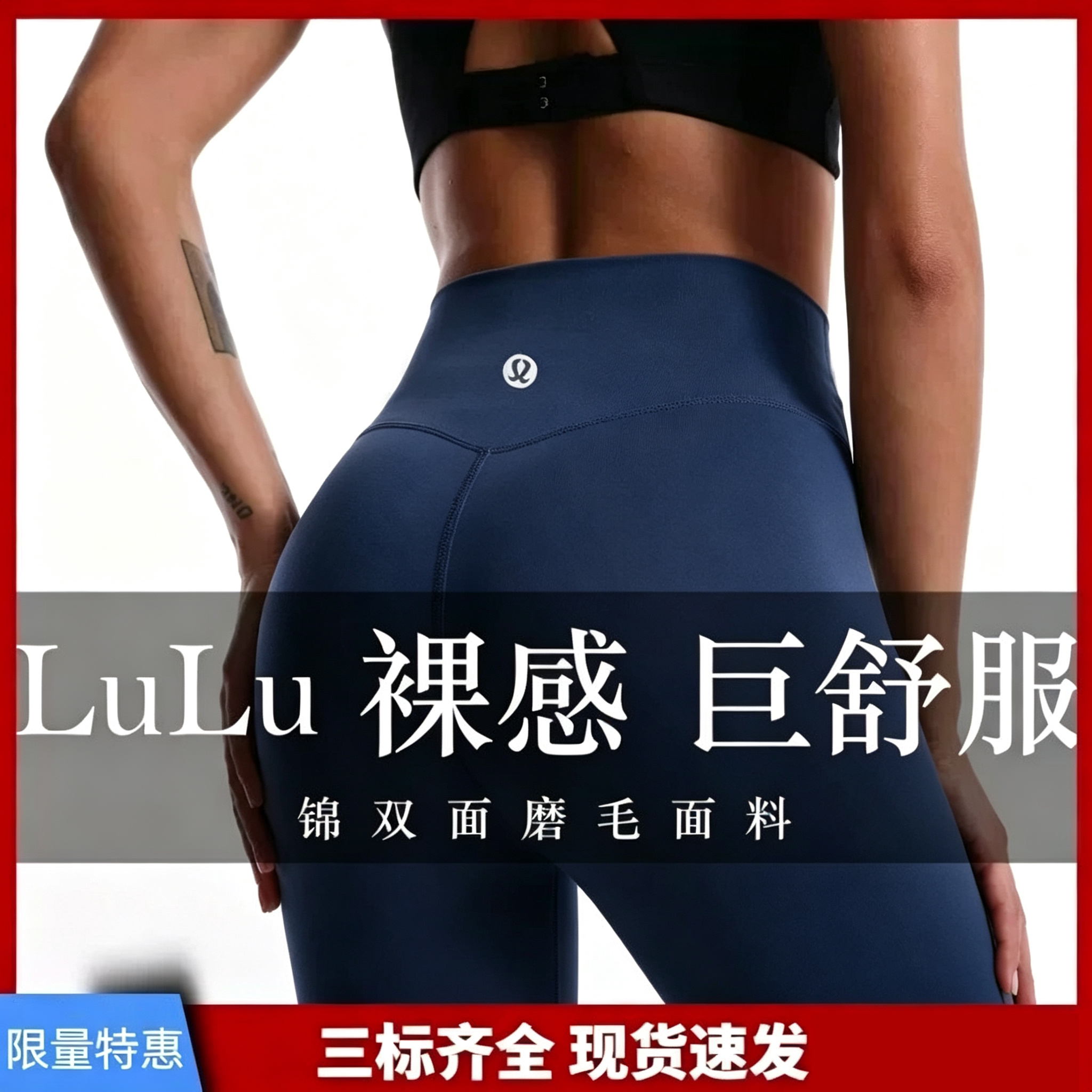 lulu aj代购同款瑜伽裤裸感提臀高腰Align25运动健身长裤九分裤子