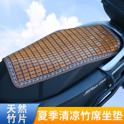 电动车坐垫夏季竹片凉席