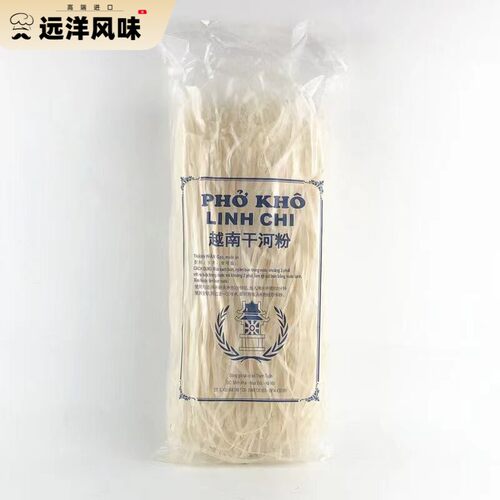 越南PHO KHO火车头干河粉牛肉鸡肉河粉长宽扁粉500g越印越南河粉