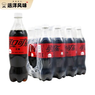 零度可口可乐 无糖碳酸饮料 畅爽汽水 680ml*12瓶 江浙沪皖包邮