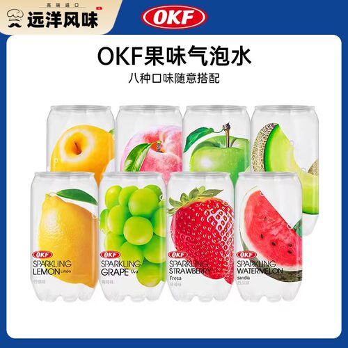 韩国进口OKF水果味气泡水碳酸饮料高颜值网红汽水罐装西瓜哈密瓜