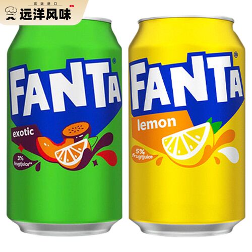 德国进口 芬达热带水果味 柠檬味碳酸饮料汽水330mlX6罐