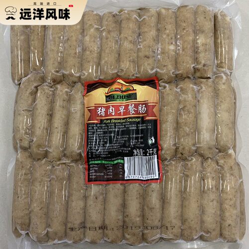 欧瑞思猪肉早餐肠 煎烤肠烧烤肠Pork Sausage早餐肠 图林根纽伦堡