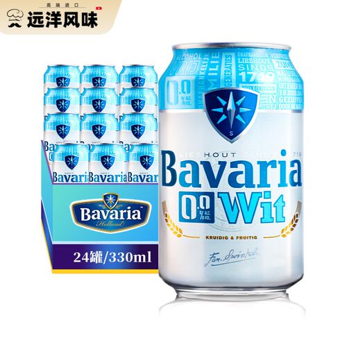 10月30到期荷兰零度无酒精精酿宝华力亚零度无醇白啤330ml*24罐
