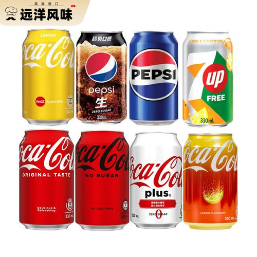 香港进口饮料CocaCola太古可口可乐330ml零度柠檬白可乐罐装港版
