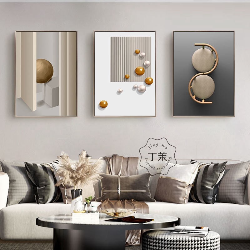 视觉焦点 现代简约几何粽色客厅装饰画三联沙发背景轻奢挂画壁画