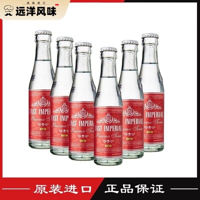 东帝汤力水原味汽水East imperial 碳酸饮料新西兰进口150ml