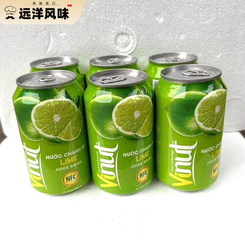越南青柠汁饮料LIME果汁果味柠檬味酸甜原装进口整箱24罐装330ml