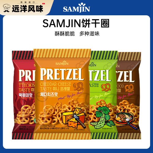 韩国进口SAMJIN三进饼干圈芝士芥末海鲜辣炒年糕味香脆酥性饼干