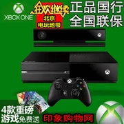 Ngân hàng Quốc gia Microsoft 360 ONE. Phiên bản một giao diện điều khiển trò chơi Hồng Kông với bốn trò chơi - Kiểm soát trò chơi