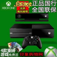 Ngân hàng Quốc gia Microsoft 360 ONE. Phiên bản một giao diện điều khiển trò chơi Hồng Kông với bốn trò chơi - Kiểm soát trò chơi tay cầm pubg