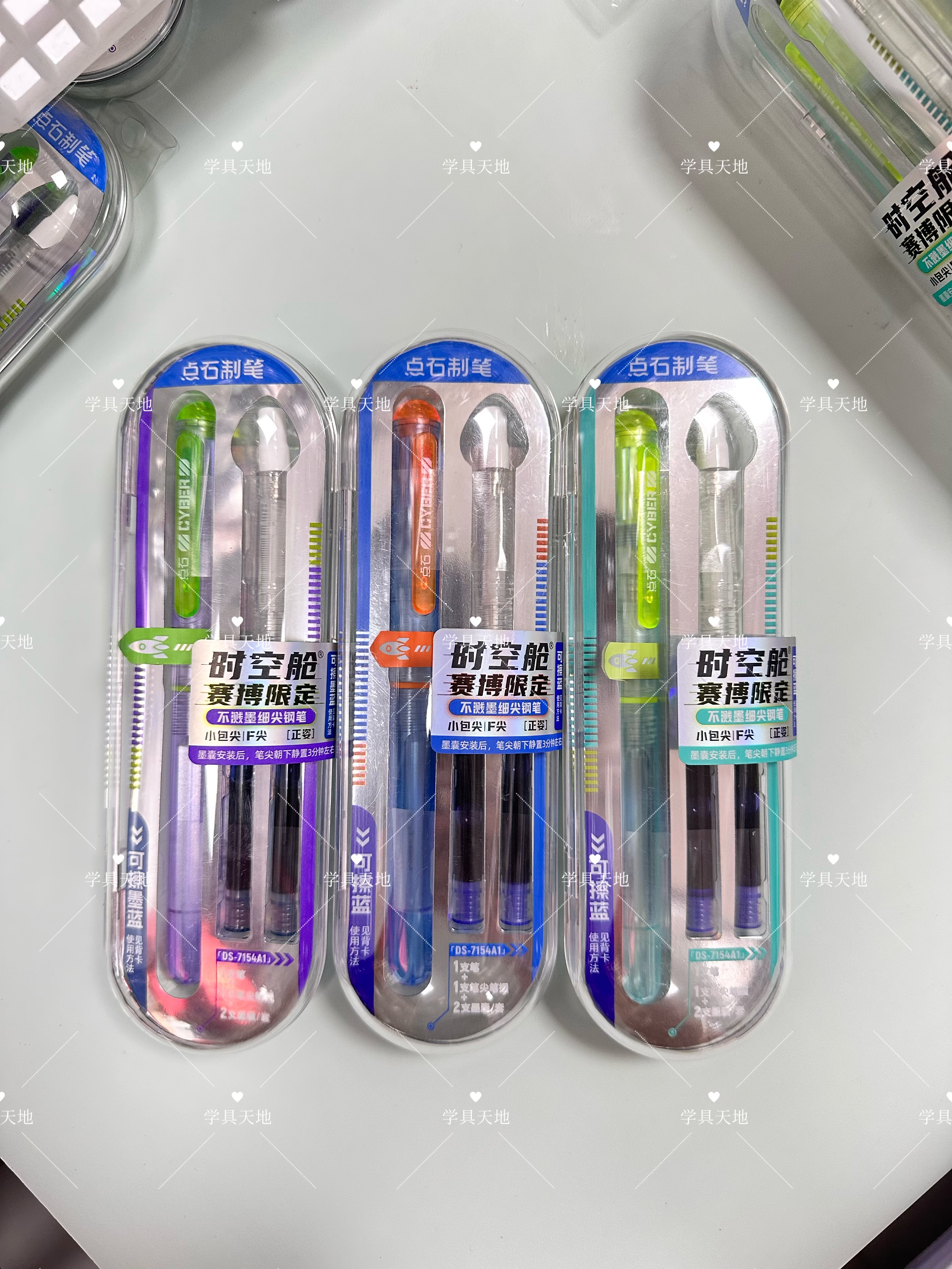 点石制笔DS-7154A1时空舱赛博限定钢笔笔杆高颜值学生练字F尖钢笔图片