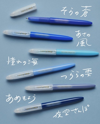 PILOT百乐蓝调中性笔ILMIL YNATURE PALETTE自然限定1.0mm手帐