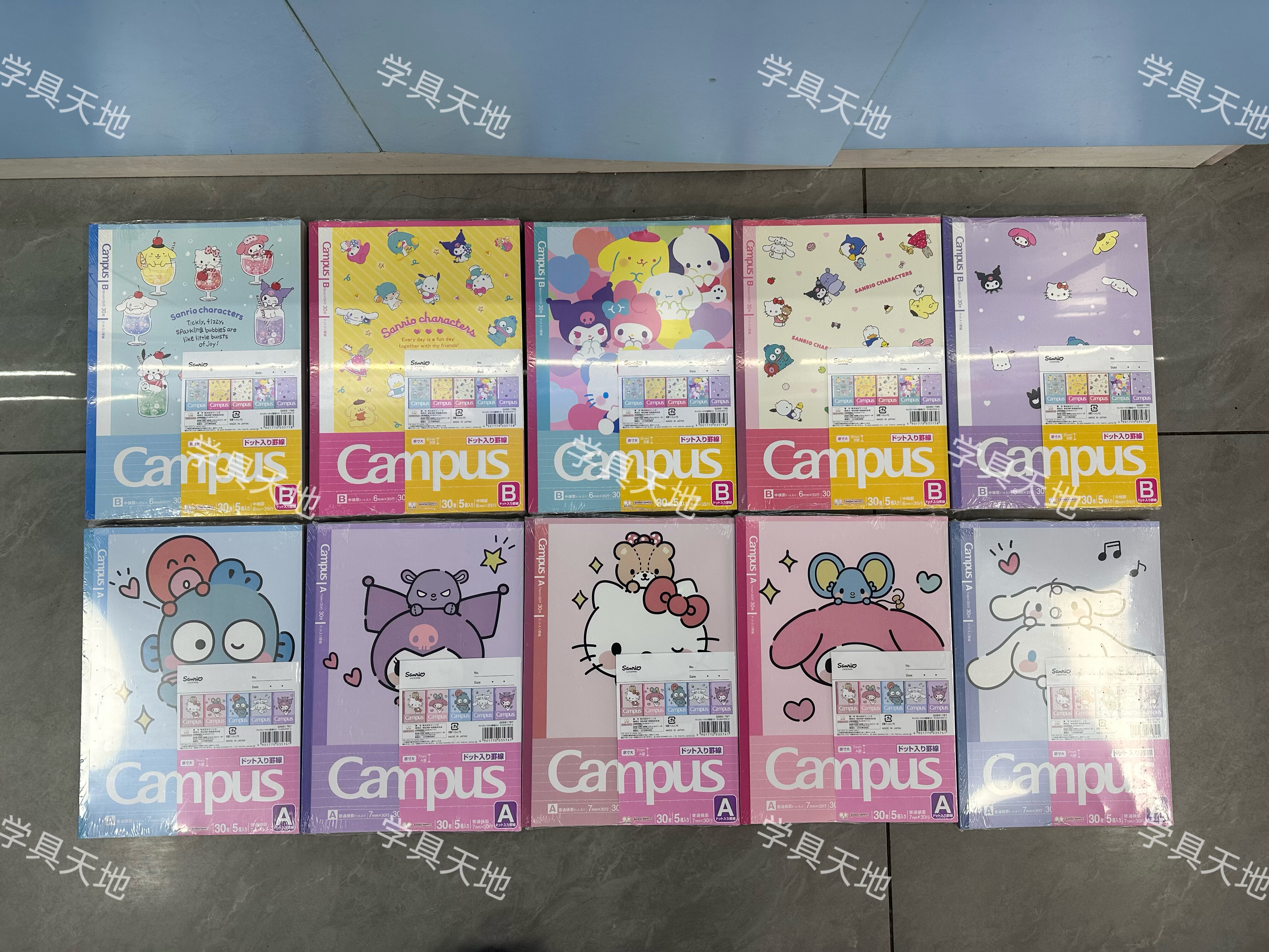 顺丰包邮日版国誉campus限拍纸本