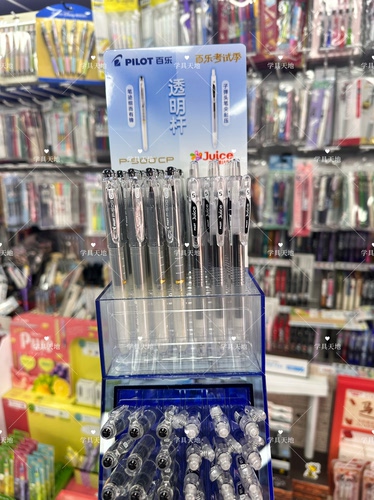 新品百乐PILOT中性笔P500透明杆果汁笔JUICE黑色考试笔黑色0.5mm