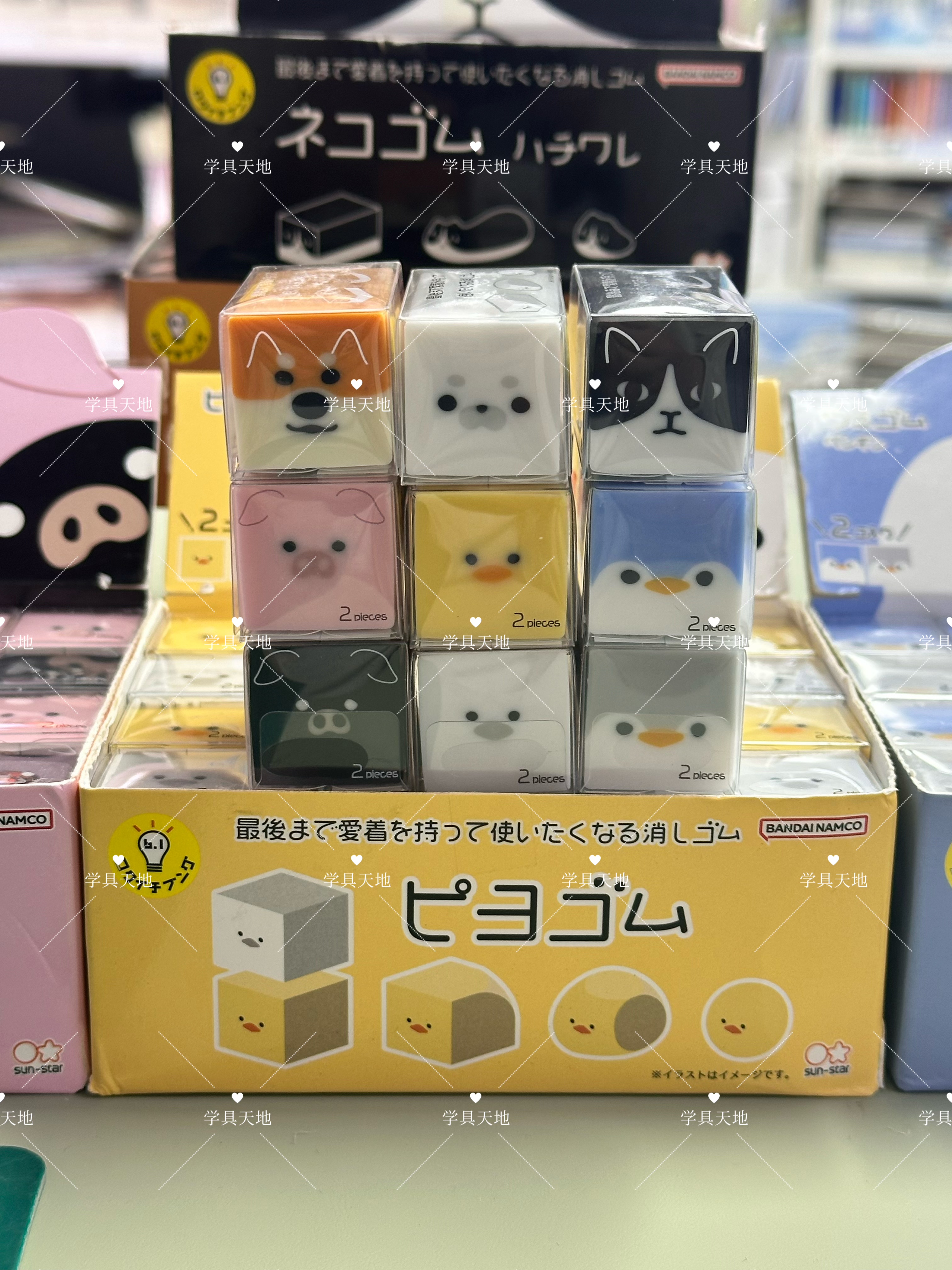 【原装进口】日本sun-star小动物款限定橡皮柴犬小黄鸭猫咪