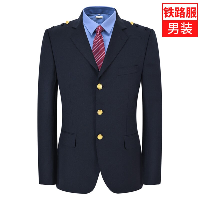 正品2023套式新款铁路制服西外套男式女春秋制服工作服装装铁路新