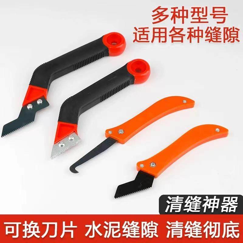 新款清缝刀碎粒刀锯齿刀瓷砖清缝器美缝勾缝抠缝清缝钩开缝开槽刀,基础建材,美缝工具,淘宝优惠券,粉丝福利购,淘宝优惠卷