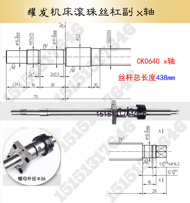 NINGBO YAOFA 공작 기계 나사 K0620 0640 6136 CNC 선반 중간 캐리지 X 축 원래 볼 나사