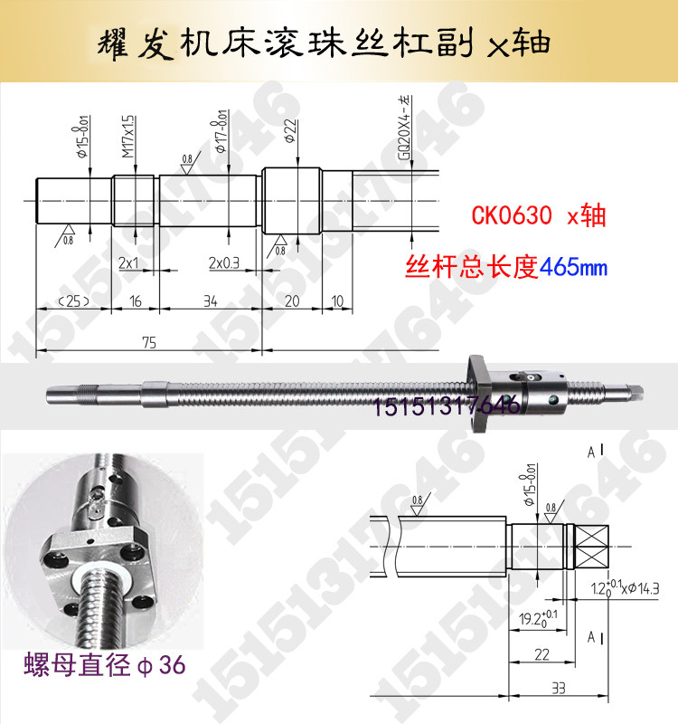 NINGBO YAOFA 공작 기계 나사 K0620 0640 6136 CNC 선반 중간 캐리지 X 축 원래 볼 나사