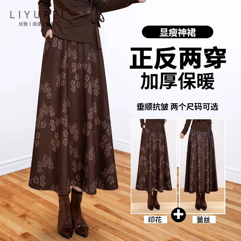 复古印花毛呢半身裙女正反两穿款2026春秋季新款高腰显瘦中长裙