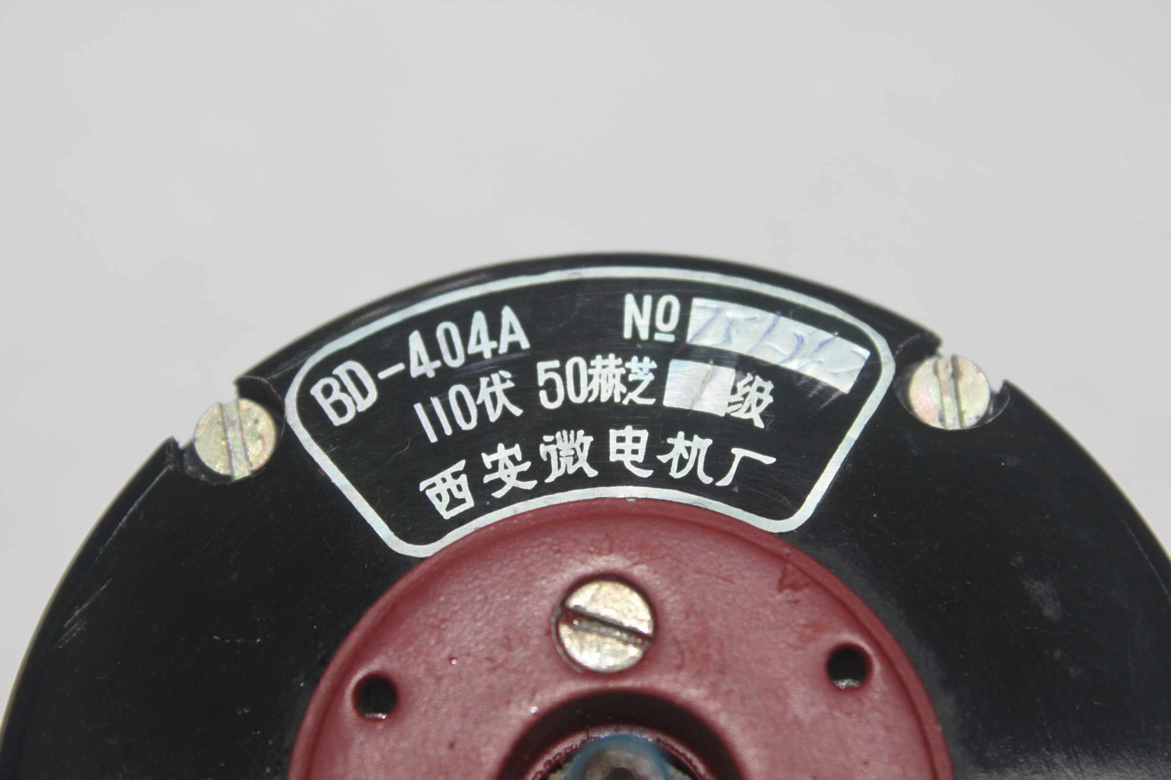 自整角机 bd-404a bs-44a 西安微电机 bd404a0 110v 50hz ss-40