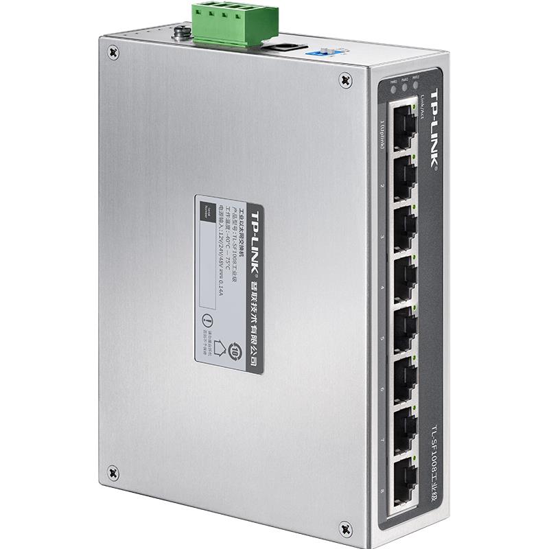TP-LINK TL-SF1008工业级导轨式交换机8口千兆SG2210工业SG2008