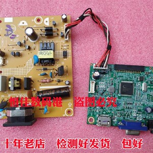 AOC 238LM00026驱动板 电源板 I2490VXH/BS显示器主板