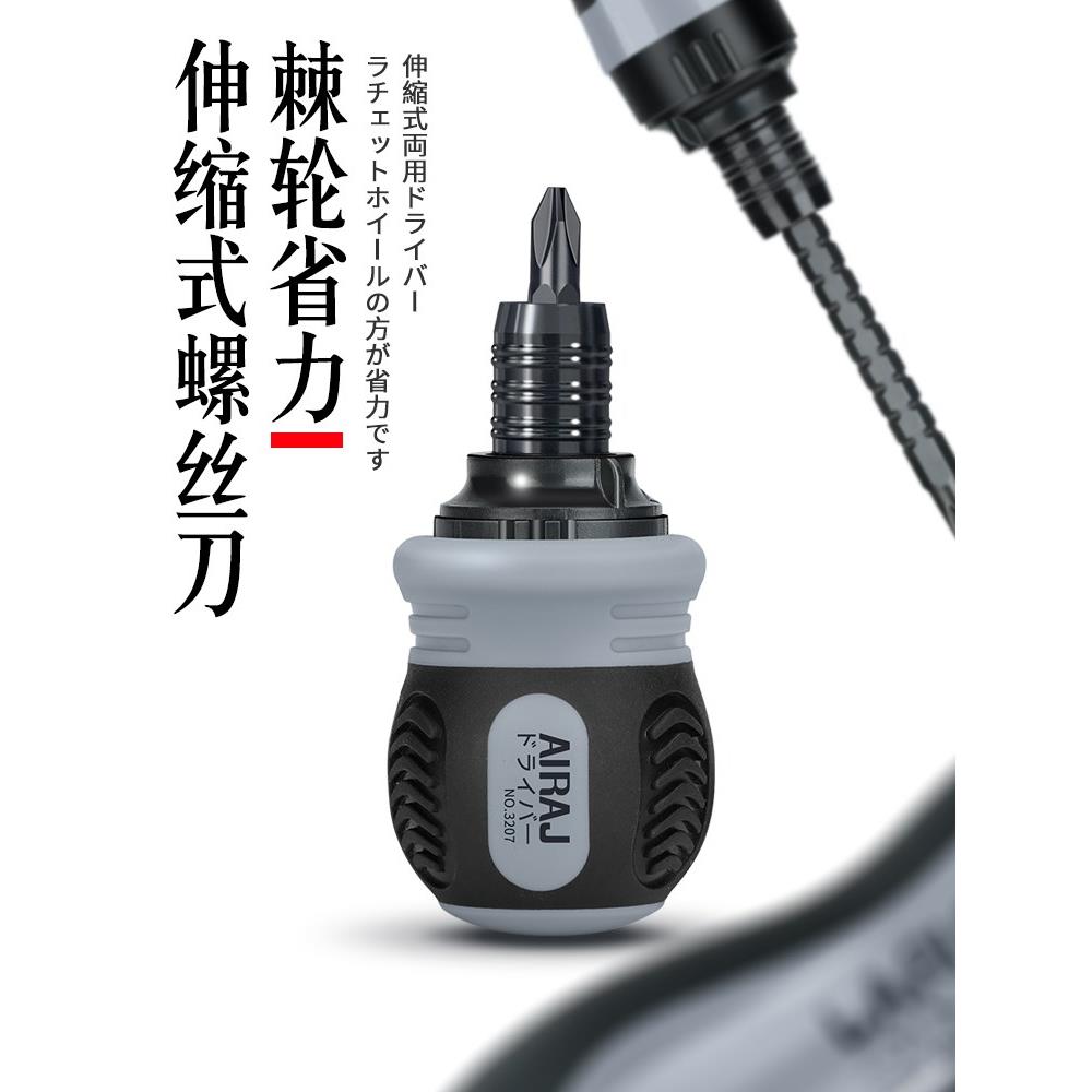 德国进口小胖棘轮螺丝刀工业级双向梅花两用螺丝刀一字十字套装