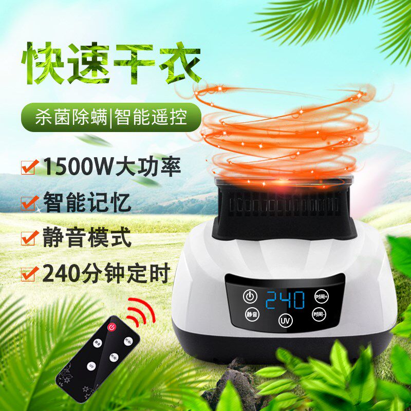 烘干机机头配件主机干衣机烘干器烘衣机取暖器暖风机速干衣|ruв категории жизнь прибор, сушилка - от Buy2taobao.com для оказания профессиональной услуги покупки агента Taobao