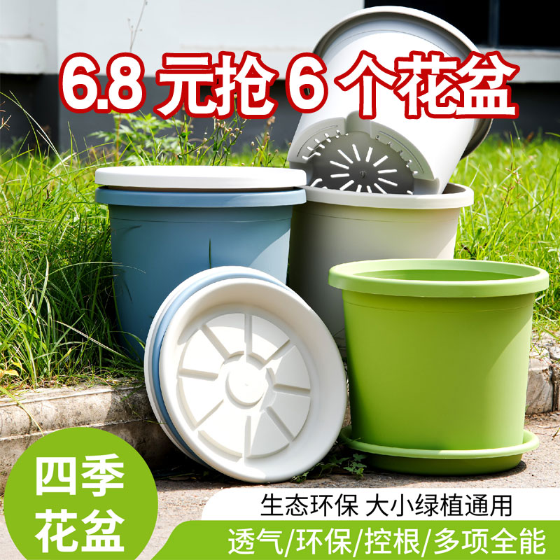 新款四季树脂花盆限时特价