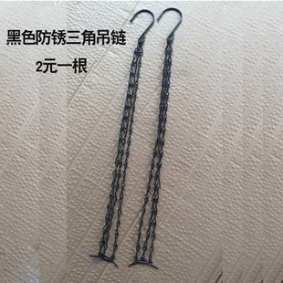 园艺绿萝吊兰 吊链金属挂钩吊链 多肉等盆栽花盆吊链吊盆钩子链子