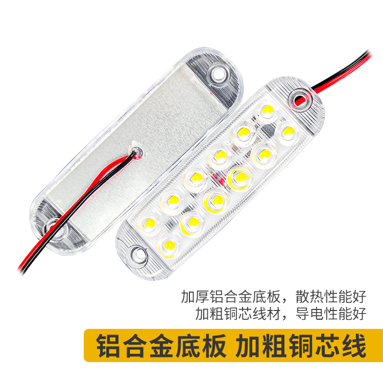 汽车防追尾警示爆闪灯电动摩托货车强光夜间行驶灯中网强光频闪灯