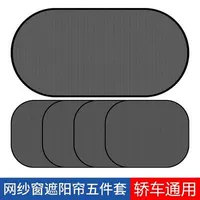 Универсальный автомобиль - пять частей